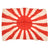 Original U.S. WWII Japanese Flag, Forage Cap, & Photograph Bringback Grouping with Macabre Photographs - Rising Sun & Meatball Flags Original Items