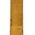 Original Continental European 18th Century Gilt Brass Hunting Sword with Faceted Agate Grip, Etched and Gilt “NEC TEMERE NEC TIMIDE” Blade and Scabbard