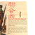 Original U.S. WWII 1943 Newsman Double Sided Poster - China's Army is a Seasoned Military Team Original Items