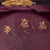 Original WWII Imperial Japanese Navy IJN Officer Visor Cap with White Cover in Carry Case Original Items