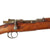 Original German Made Model 1895 Chilean Contract Mauser Artillery Short Rifle by Ludwig Loewe Berlin - Serial B 7076 Original Items