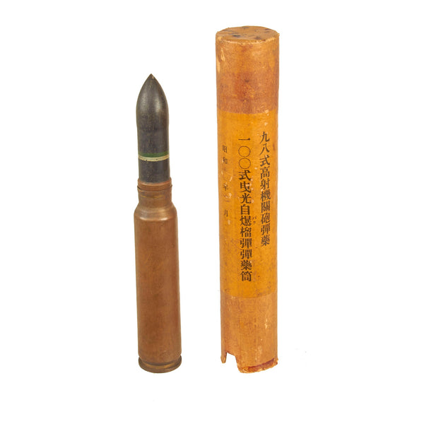 Original Japanese WWII Type 100 20mm Round for the Type 97 Anti-tank R ...