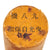 Original Japanese WWII Type 100 20mm Round for the Type 97 Anti-tank Rifle with Cardboard Tube dated 1943 Original Items