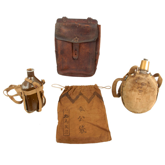 Original Imperial Japanese Army WWII Field Gear Lot Featuring Canteen and Map Case - 4 Items New Made Items