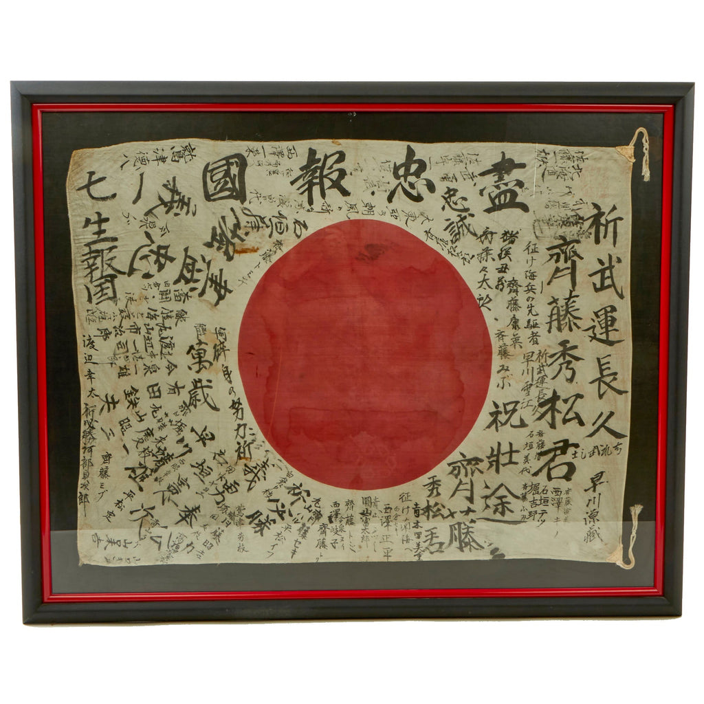 Original Japanese WWII Hand Painted 26 ½” x 35” Good Luck Flag with Lots of Writing in Display Frame - 33 ¾" x 42" Original Items