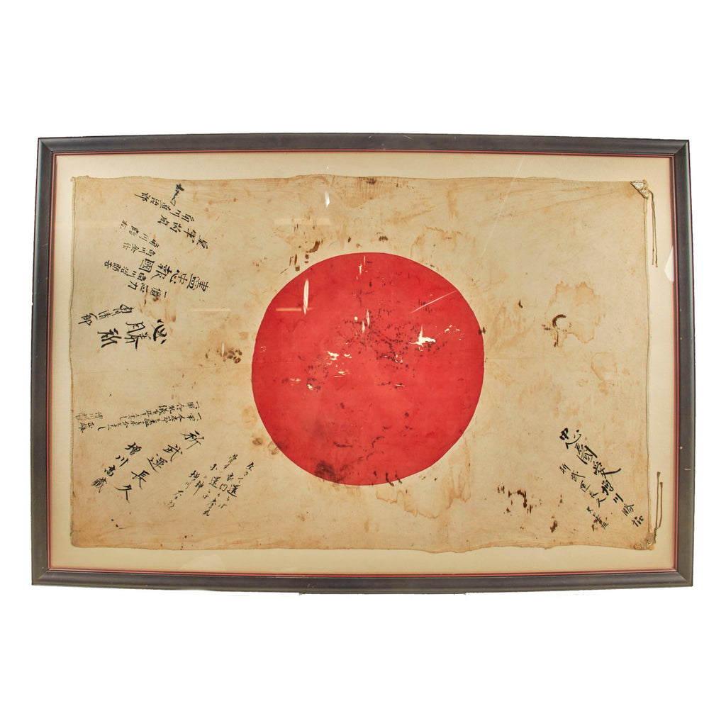 Original Japanese WWII Hand Painted Cloth Good Luck Flag - Framed 46” x 31 ¼” Original Items