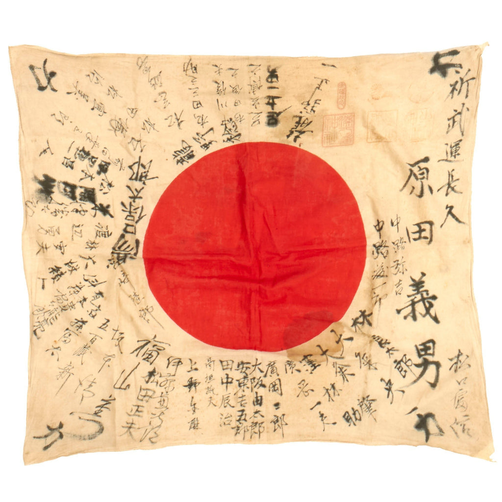 Original Japanese WWII Hand Painted Cloth Good Luck Flag With Temple Stamps and Lots of Signatures - 28" x 31" Original Items