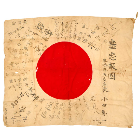 Original Japanese WWII Service Worn Hand Painted Good Luck Flag with Lots of Writing - 28” x 34” Original Items