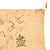 Original Japanese WWII Service Worn Hand Painted Good Luck Flag with Lots of Writing - 28” x 34” Original Items