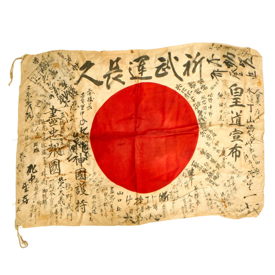 Original Japanese WWII Hand Painted Silk Good Luck Flag with “Stains” and Lots of Writing - 26” x 36” Original Items