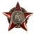 Original Soviet WWII Order of the Red Star (1561567) for Lieutenant Stepan Shinkarenko - One of First to Cross Oder River - Awarded for Actions in Berlin Original Items