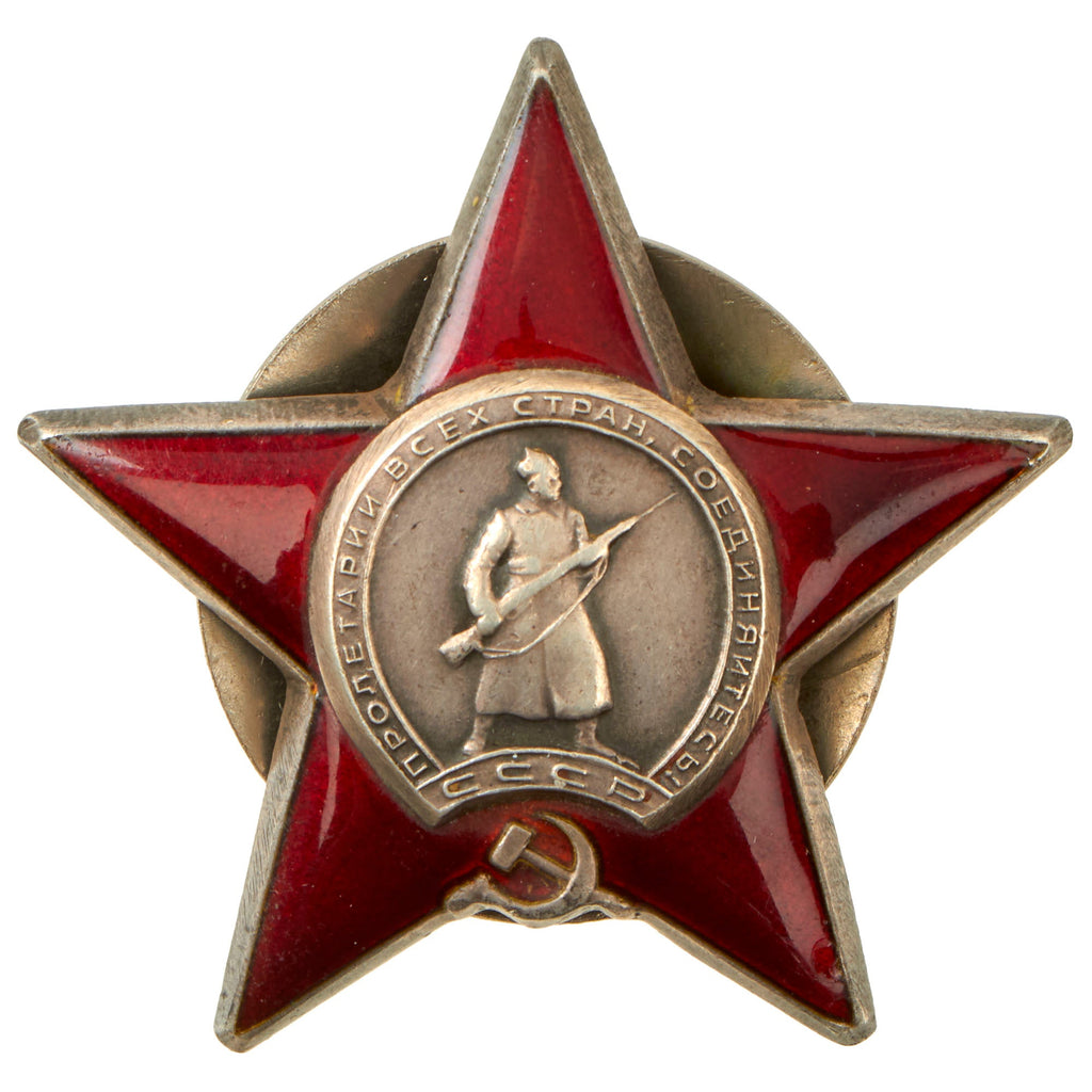 Original Soviet Union WWII Russian Order of the Red Star Medal - Early 1945 Issue - Maker Marked - Serial 1624612 Original Items