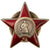 Original Soviet Union WWII Russian Order of the Red Star Medal - Early 1945 Issue - Maker Marked - Serial 1624612 Original Items