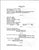 Original German WWII Wehrpaß Military ID of WWI Veteran & P.O.W. Gefreiter Wilhelm Lang with Translation Original Items