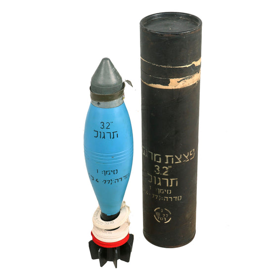 Original Israeli South Lebanon Conflict Era Inert 81mm 3.2” Practice Mortar With Simulated “Donut” Charges, As Used With The M2 Mortar System - Dated 1977 Original Items