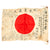 Original Japanese WWII Service Worn Hand Painted Cloth Good Luck Flag - 26" x 36" Original Items