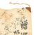 Original Japanese WWII Service Worn Hand Painted Cloth Good Luck Flag - 26" x 36" Original Items
