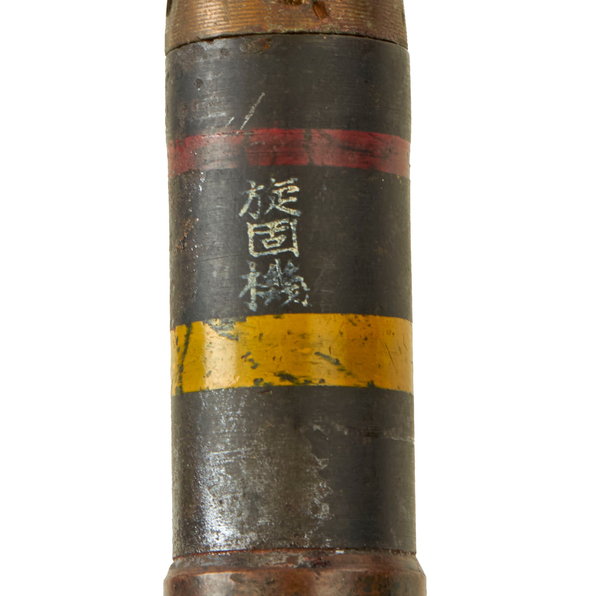 【地蔵】aimed forces manufacturer Original Japanese WWII Type 100 20mm Inert Anti-Aircraft Round for