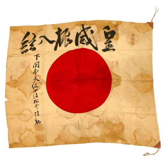 Original Japanese WWII Hand Painted Cloth Good Luck Flag Signed by Shinsuke Matsui, Mayor of Shimonoseki, With Temple Stamps and Translation - 29 ½” x 35” Original Items