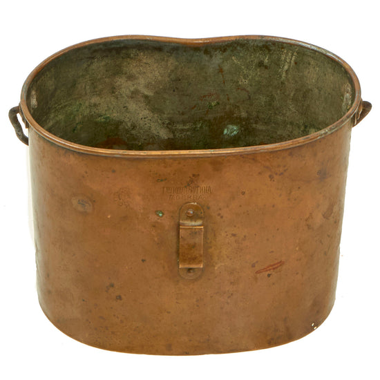 Original Imperial Russian Model 1909 Brass Cooking Pot Mess Kit by Koltchugyn of Moscow (Mockba) - Dated 1914 Original Items