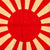 Original Japan WWII Imperial Japanese Army Rising Sun Wool War Flag - 32 x 41” Original Items