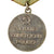 Original Soviet WWII Partisan of the Great Patriotic War 1st Class Medal Type II on Original Mount Original Items