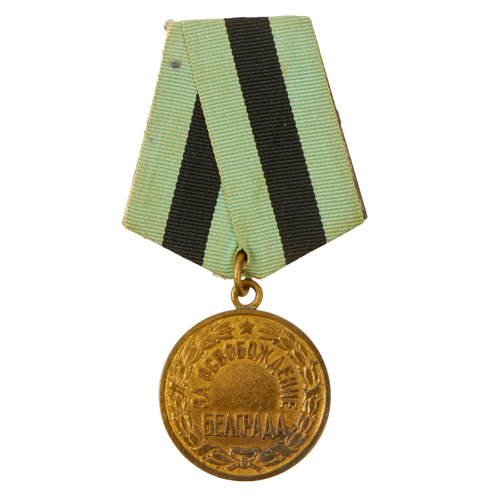 Original Soviet Russian WWII Medal "For the Liberation of Belgrade" Original Items