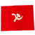 Original German Early 1930s Late Weimar Period KPD German Communist Party Flag - 33 ½" × 43 ½" Original Items