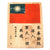 Original U.S. WWII USAAF Pacific Theater Blood Chit - Chinese National Flag, Crusher Cap and Insignia Lot for Captain James V. Joins Original Items