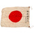 Original Japanese WWII Hand-Painted Silk Good Luck Flag with “Prayers for Eternal Good Fortune in War” for Kamui Village 9th District - 20 x 26” Original Items