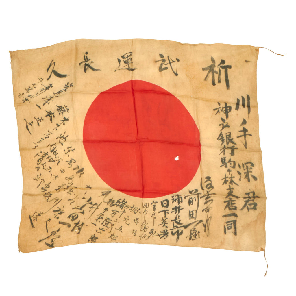 Original Japanese WWII Service Worn Hand Painted Cloth Good Luck Flag - 28" x 34" Original Items
