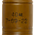 Original U.S. Vietnam War Chinese NVA RPG-2 “B40” Rocket “Bringback” - Original Internal Cone Intact - Inert Original Items