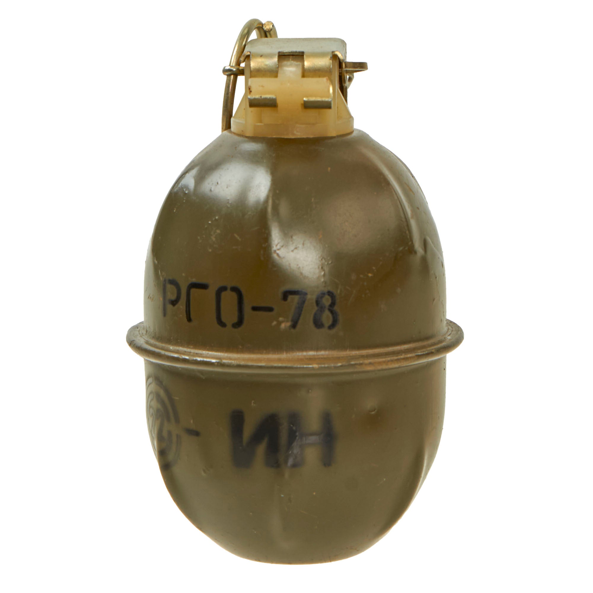Original Bulgarian Cold War Era Inert RGO-78 Defensive Hand