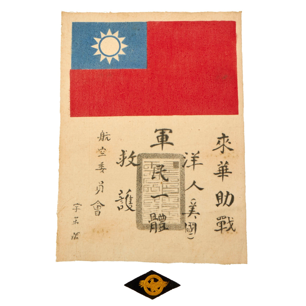 Original U.S. WWII USAAF Pacific Theater Chinese-Made Screen-Printed Blood Chit with Ruptured Duck Patch & Provenance Photo - Chinese National Flag Original Items