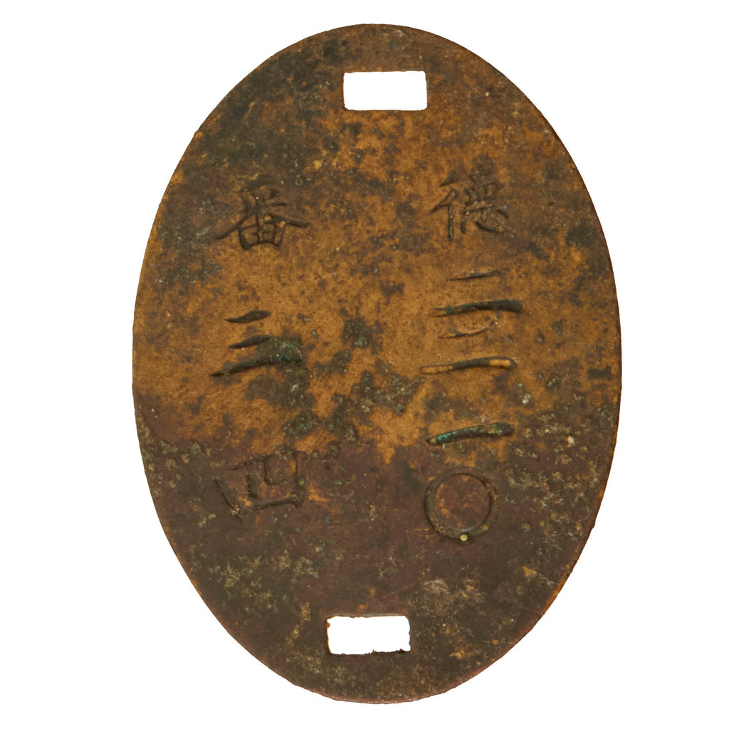 Original Imperial Japanese Army WWII Colonial Unit 2210, No. 34 Brass Dog Tag Original Items