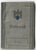 Original German WWII Wehrpaß Identification with Partial Translation - WWI Veteran & Prisoner of War Original Items