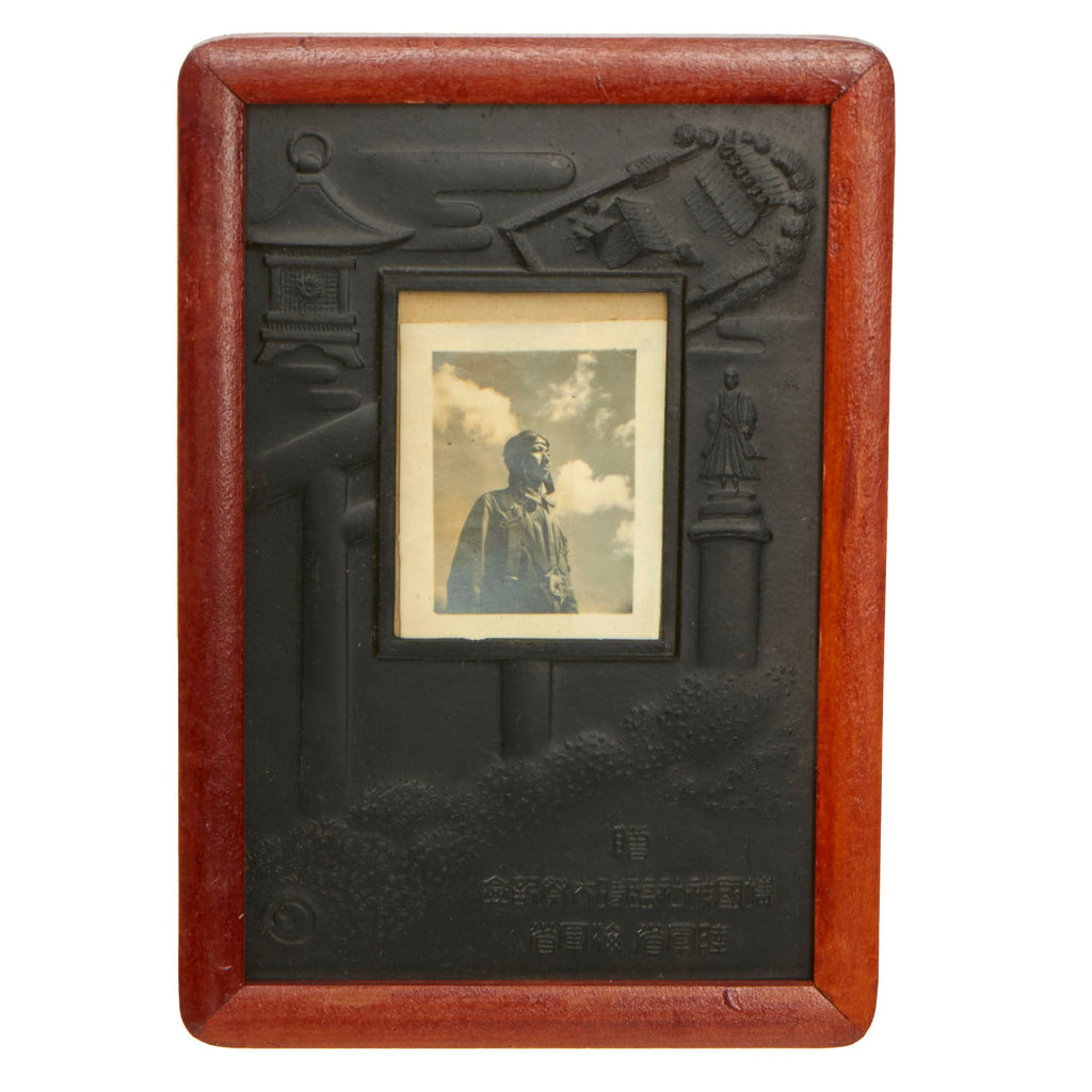 Original WWII Imperial Japanese Army Air Service Pilot Framed Photo - 7 ½” x 5 ⅛” Original Items