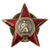 Original Soviet Union WWII Russian Order of the Red Star Medal - Early 1945 Issue - Maker Marked Original Items