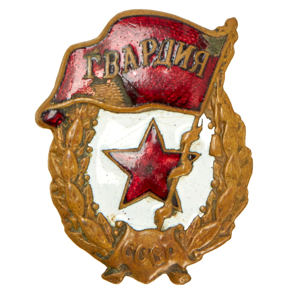 Original Soviet Union WWII Guard’s Badge Original Items