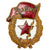 Original Soviet Union WWII Guard’s Badge Original Items