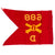 Original U.S. WWII 688th Coastal Artillery Battery D Swallowtail Guidon Pennant - Philadelphia Quartermaster Marked Original Items