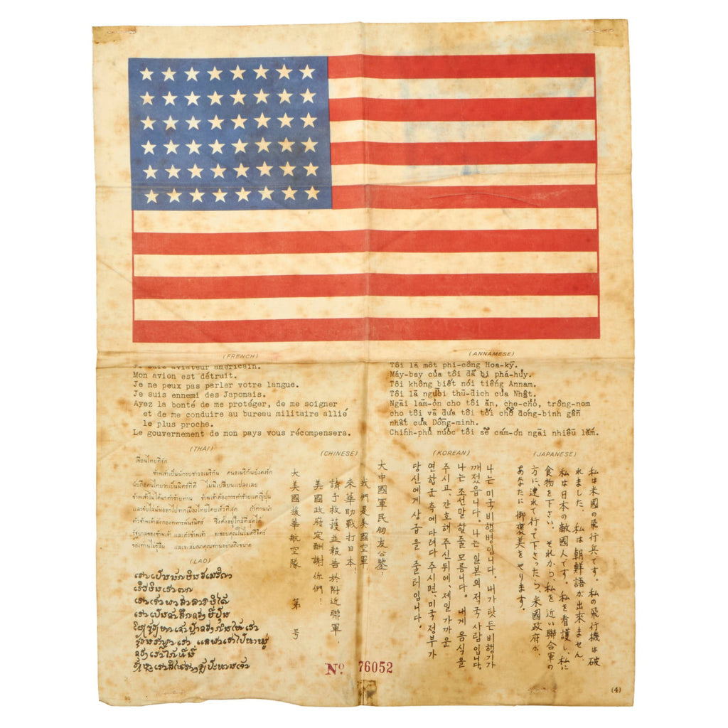 Original U.S. WWII USAAF Pacific Theater Blood Chit - American Flag - No. 76052 Original Items