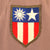 Original U.S. WWII Colonel Thomas Joseph Kane “Father of U.S. Army EOD” Pinks Ike Jacket with Gorgeous Insignia & Ribbon Bar Original Items