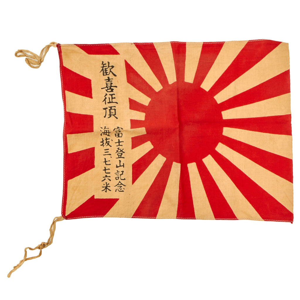 Original Japan WWII Imperial Japanese Army Rising Sun Silk Mt. Fuji Walking Stick Flag - 11½ x 14” Original Items