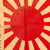 Original Japan WWII Imperial Japanese Army Rising Sun Silk Mt. Fuji Walking Stick Flag - 11½ x 14” Original Items
