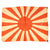 Original Japan WWII Imperial Japanese Army Rising Sun Silk War Flag - 27 x 36” Original Items