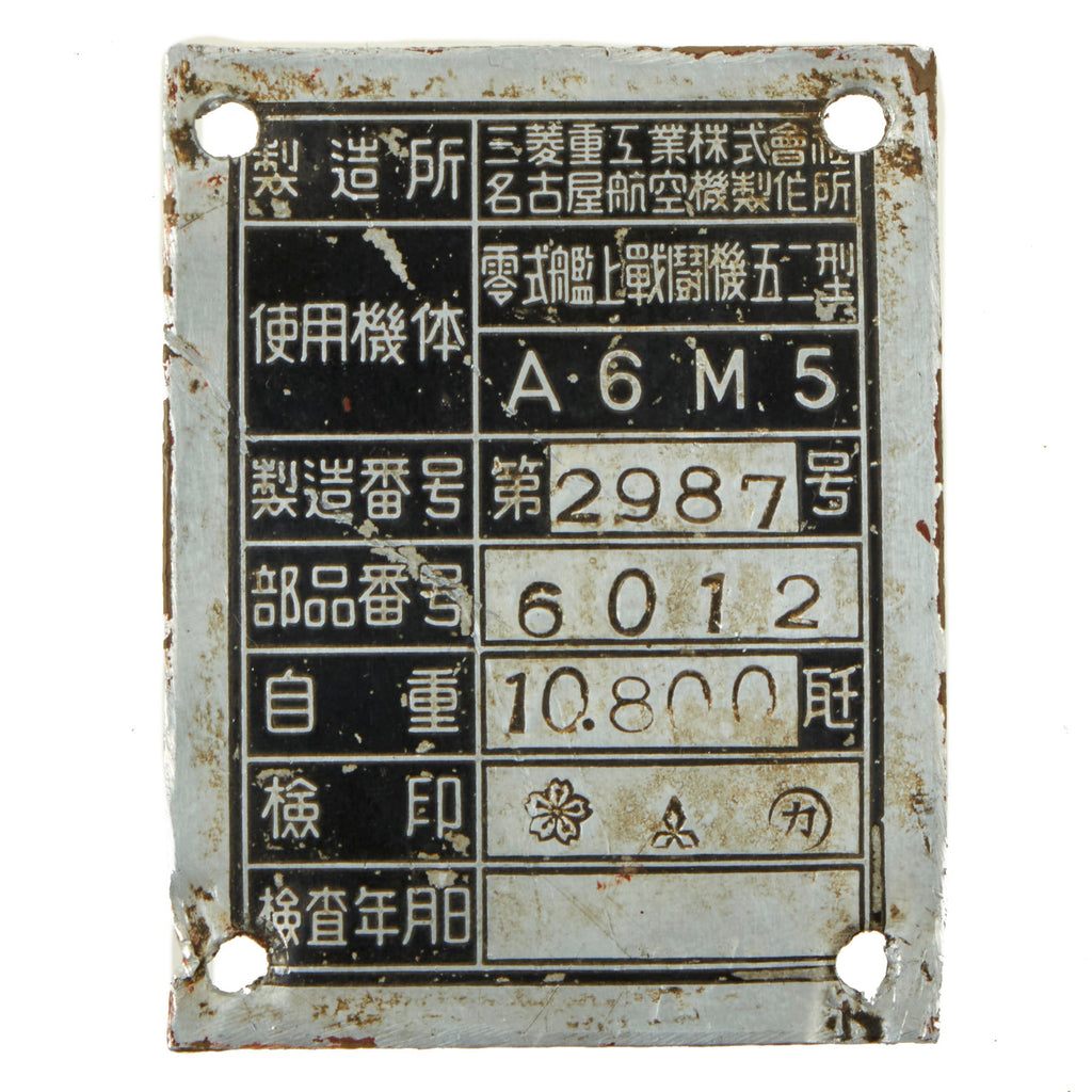 Original U.S. WWII US Bringback Japanese Mitsubishi ZERO A6M5 Type 0 Model 52 Main Data Plate Original Items