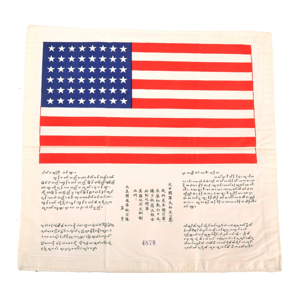 Original U.S. WWII Army Air Forces Pacific Theater China Burma India Blood Chit - American Flag Original Items