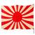 Original Imperial Japanese WWII Rising Sun Flag Captured by 11th Airborne 1st Sergeant Michael J. Kerley - 127th Parachute Infantry Regiment - 46 x 60” Original Items