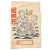 Original Japanese WWII Comfort Bag with Anti-Allied Propaganda Artwork Original Items